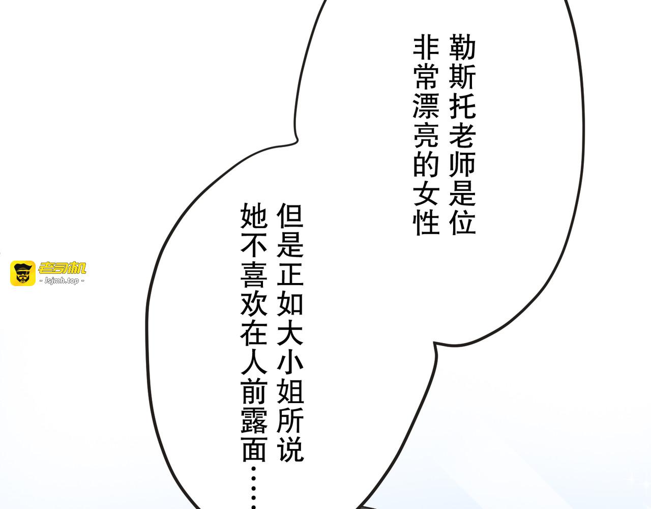第9话 第 81 页