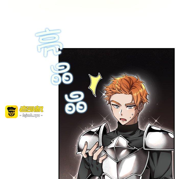 第5话 第 211 页