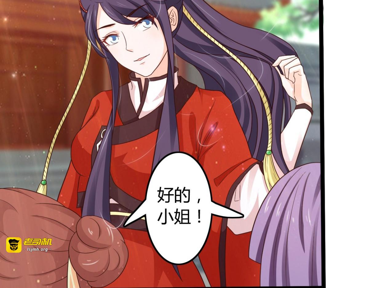 第37话 第 39 页