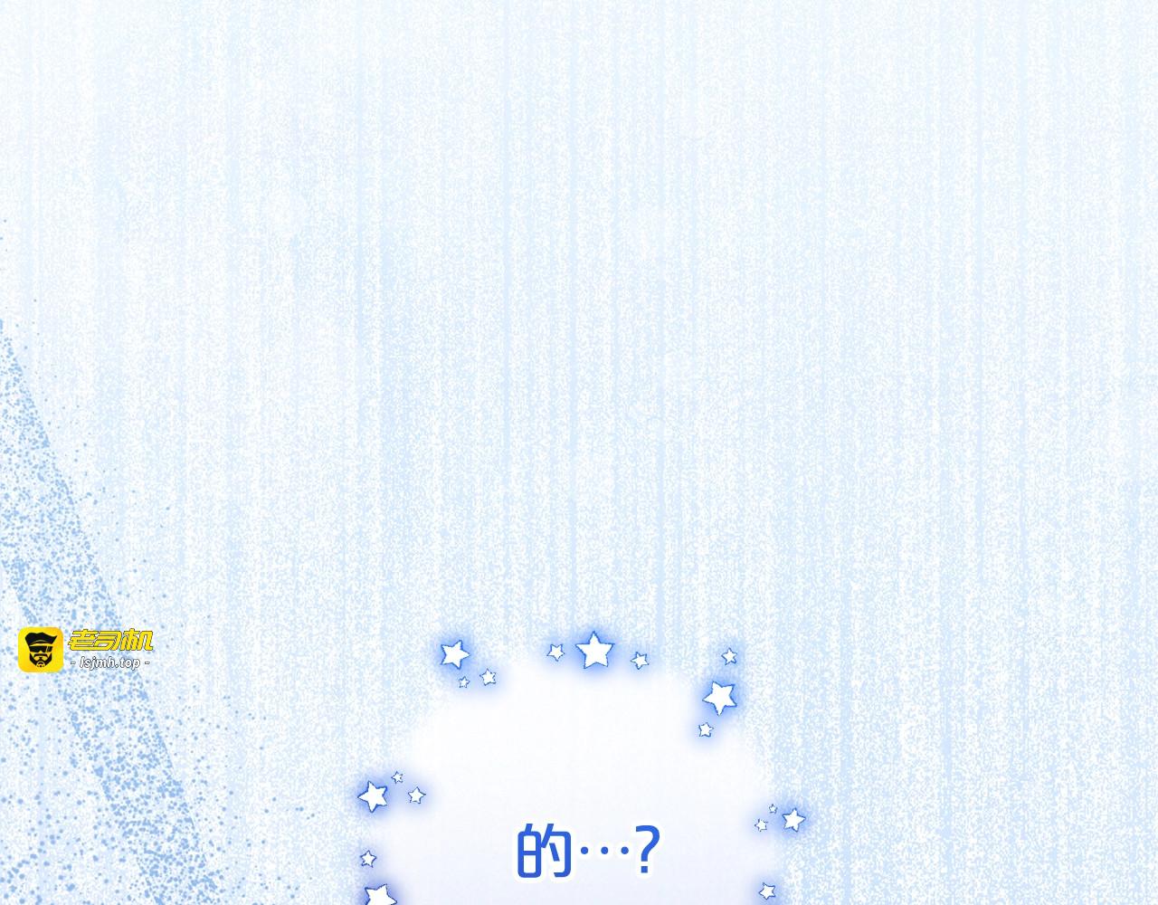 第75话 小题大做 第 35 页