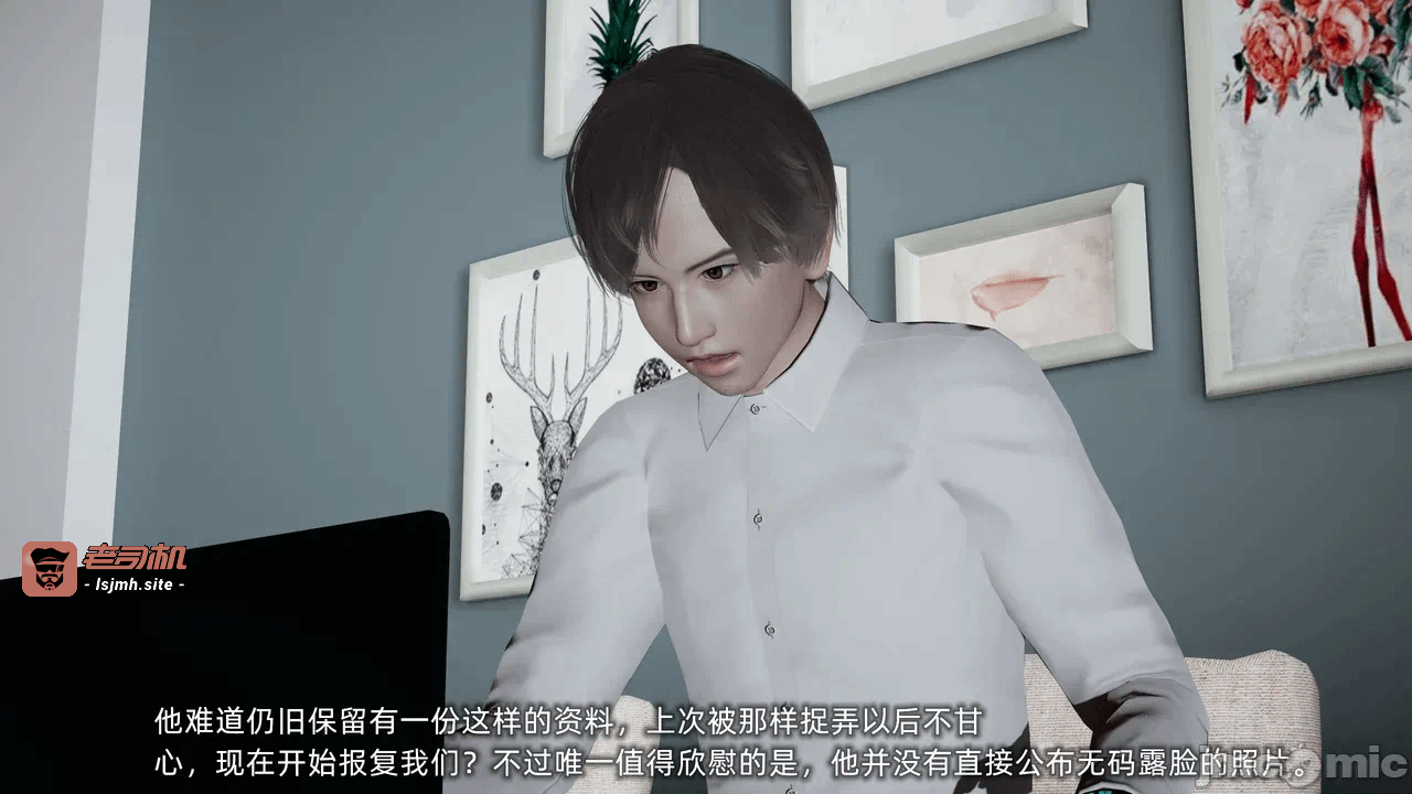 第一话 第 85 页
