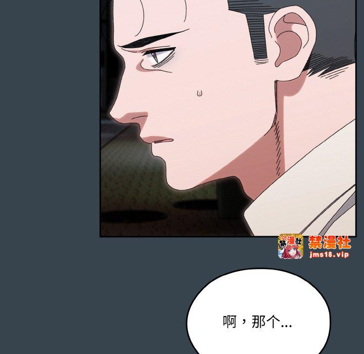 第69话 第 23 页
