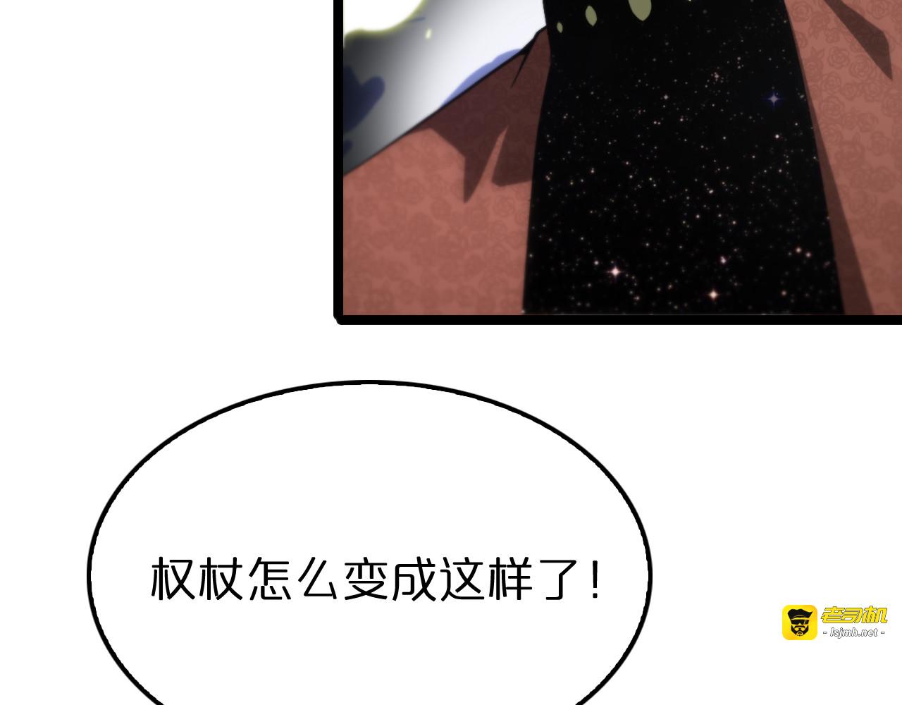 第206 克隆体 第 37 页