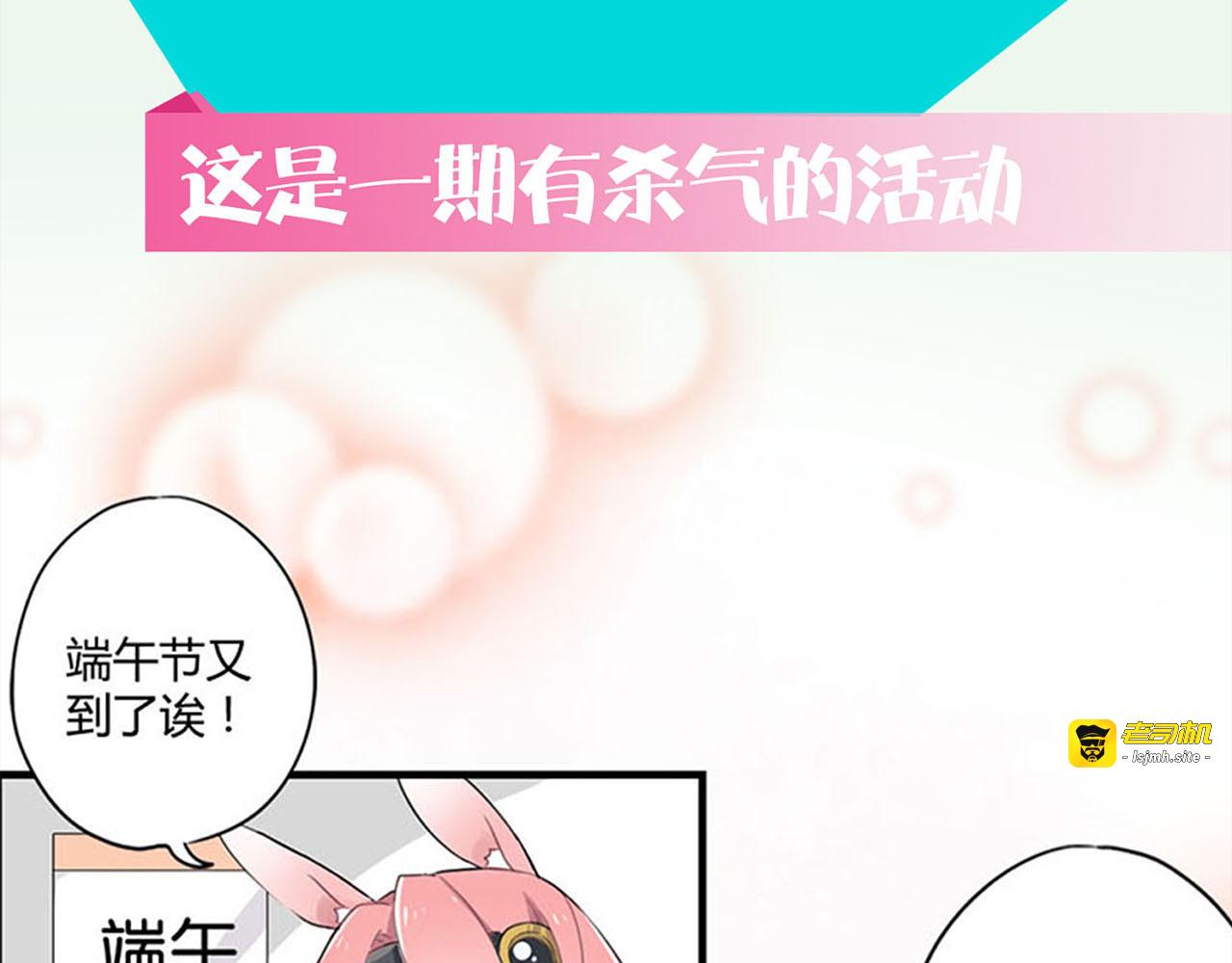 第201话 行动 第 63 页