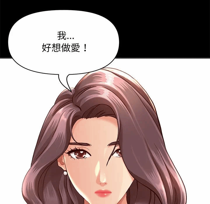 第5话 第 103 页