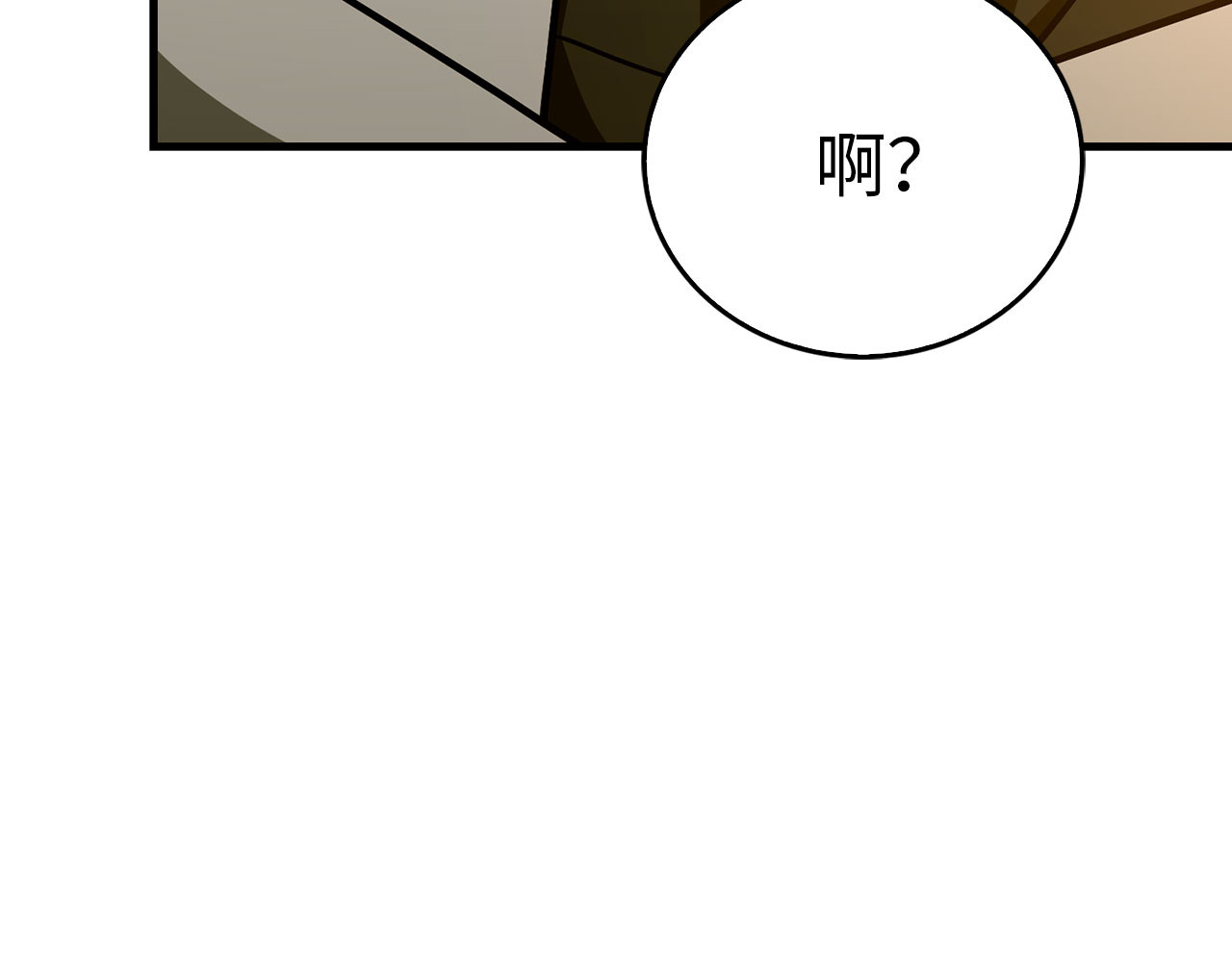 第127话 毒井 第 74 页
