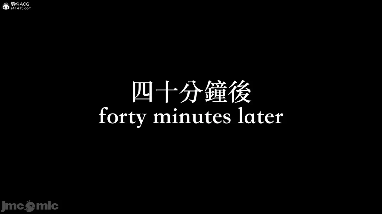 第一话 第 106 页