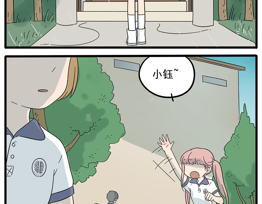 第26话 第 44 页