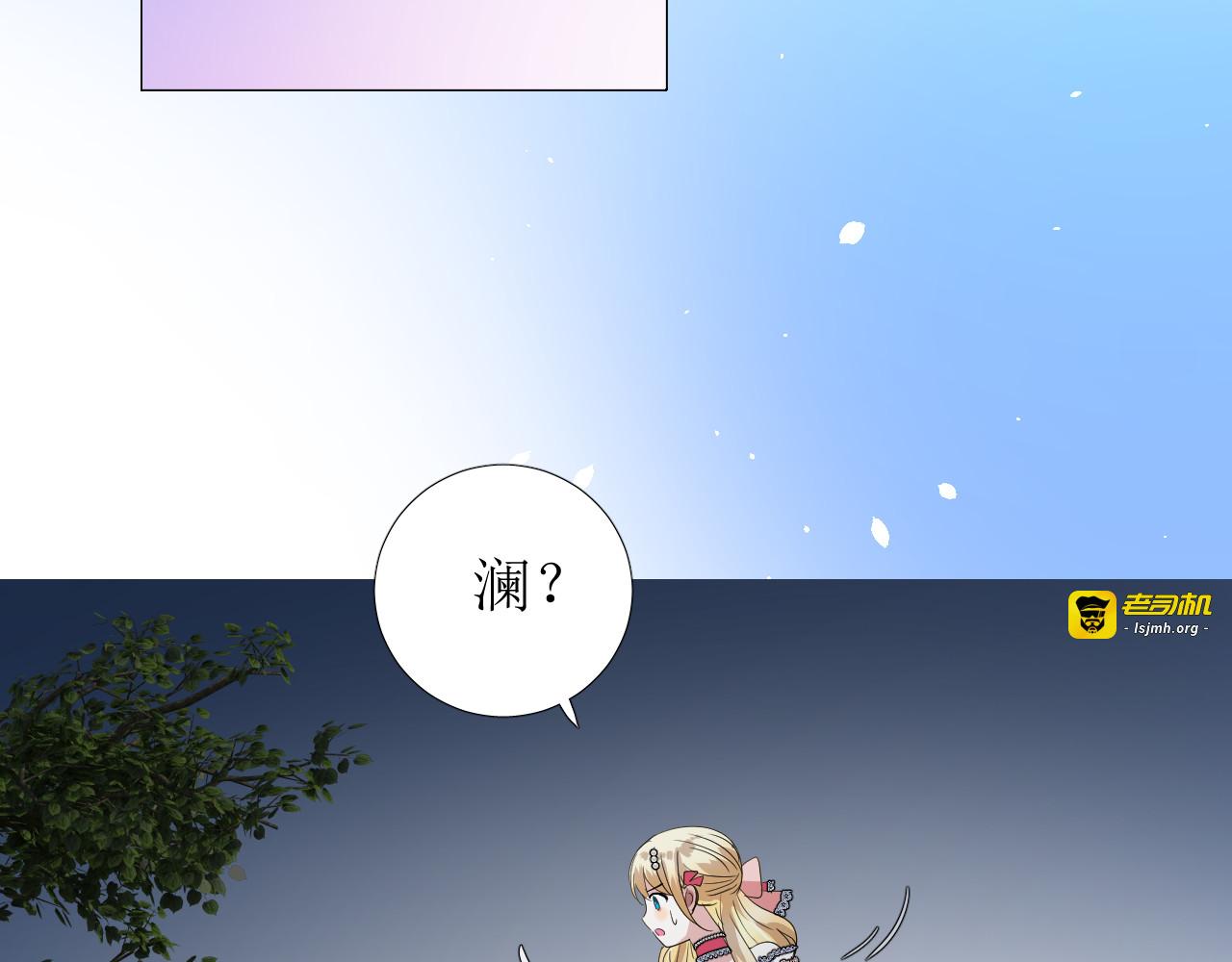 第77话 彻底解除 第 103 页