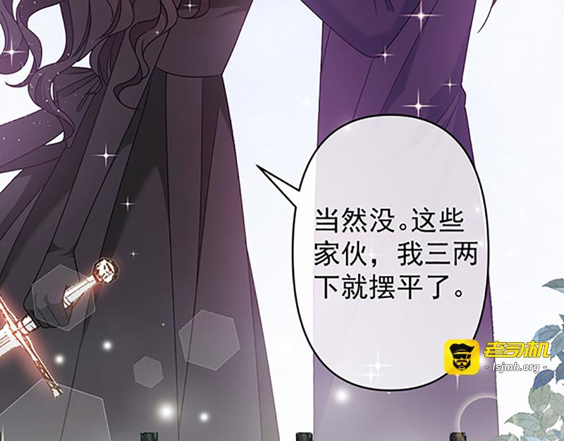 第113话  旧时回忆 第 39 页