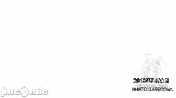 第20话 第 28 页