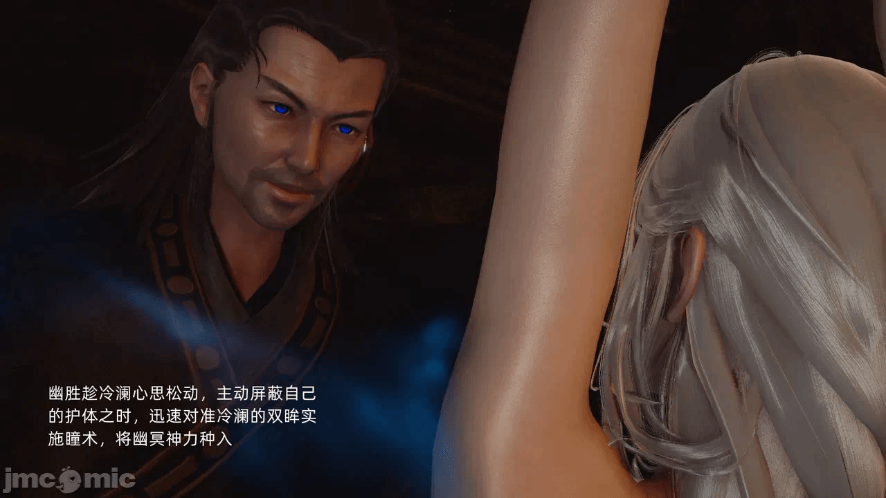 [3D]天玄神魔录01-12 第一话 - 1738