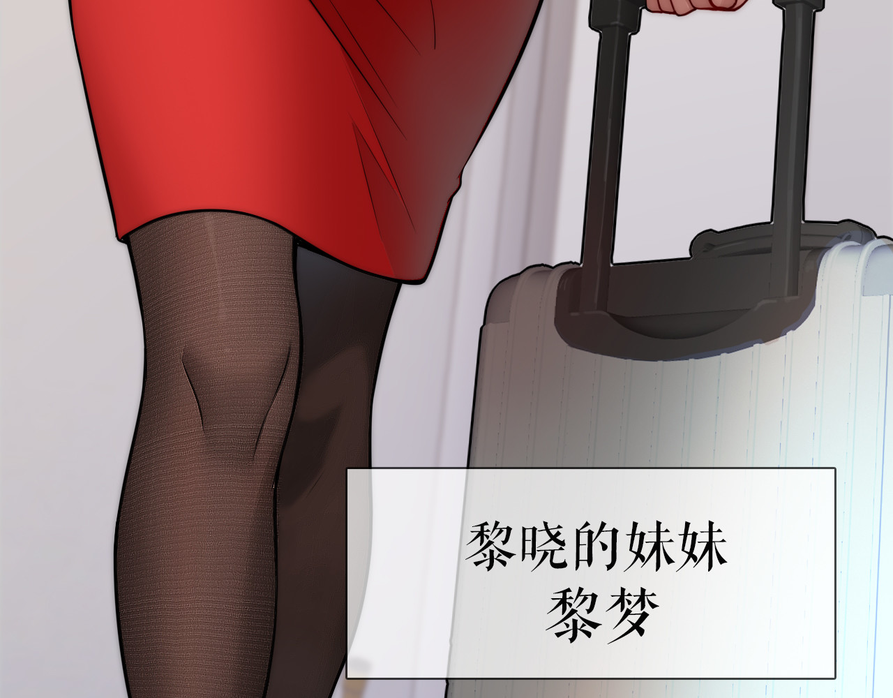 第1话 完美人生系统 第 210 页