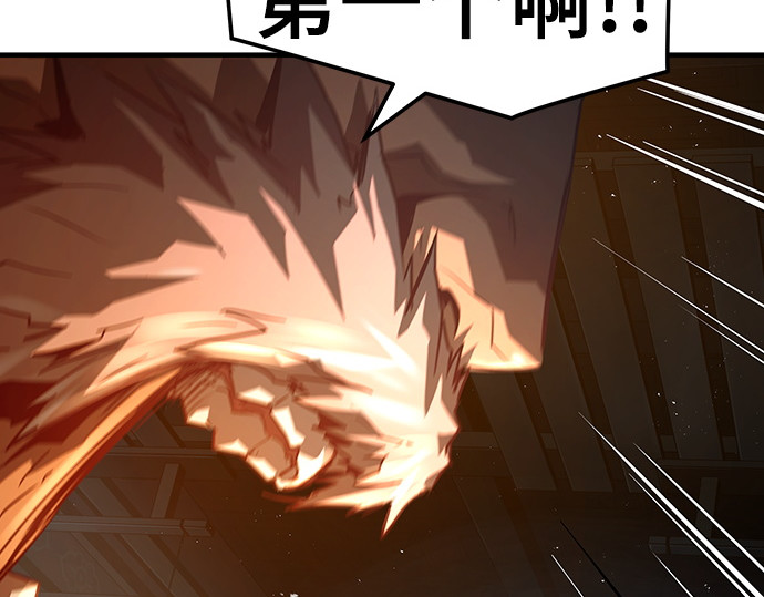 第51话 第 194 页