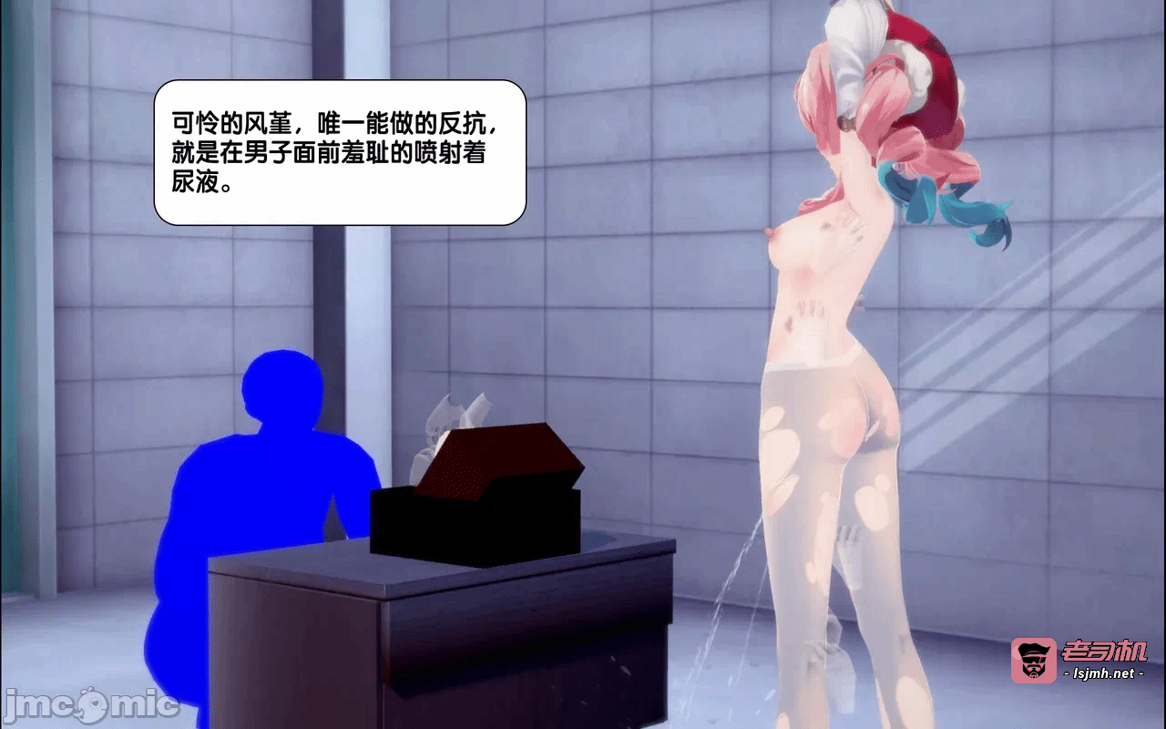 第一话 第 61 页