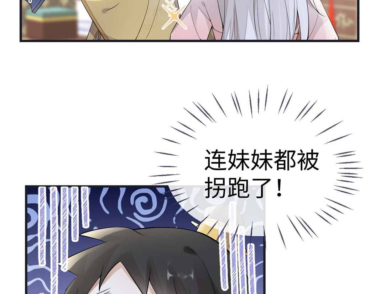 第180话 结局 第 22 页