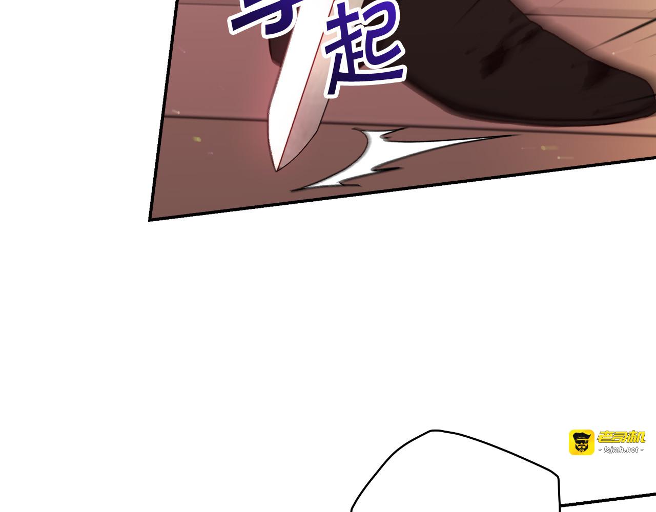 第66话 搞不清 第 63 页