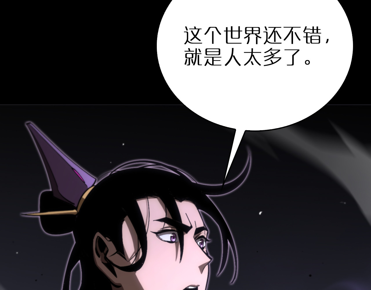 第176话 异界之人 第 30 页