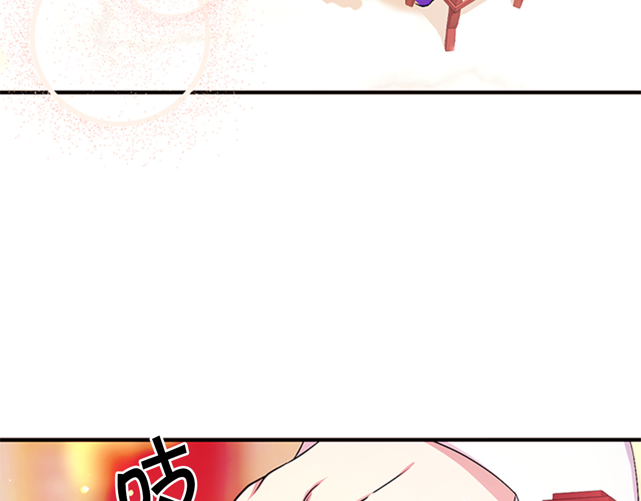 第75话 乌龙 第 6 页