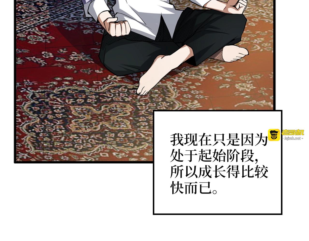 第6话 0界到1界 第 109 页