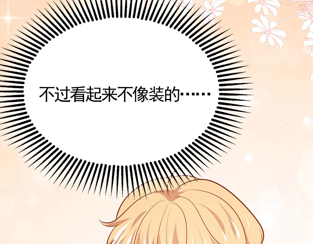 第63话 第 18 页