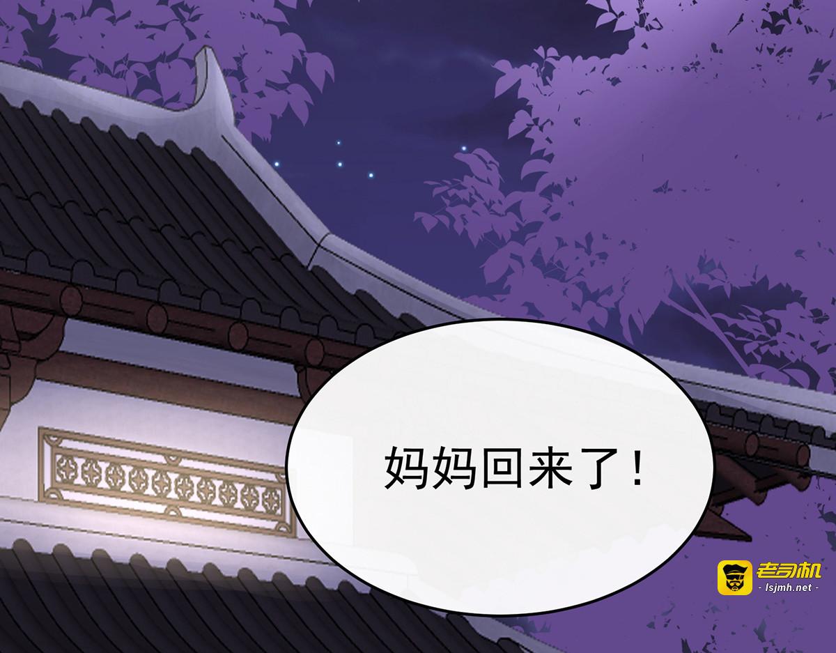 15 布料太少了吧！ 第 7 页