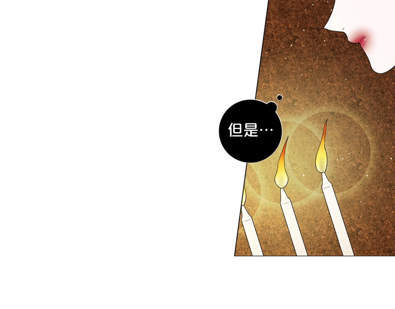 第34话 不要在人间制造地狱 第 18 页