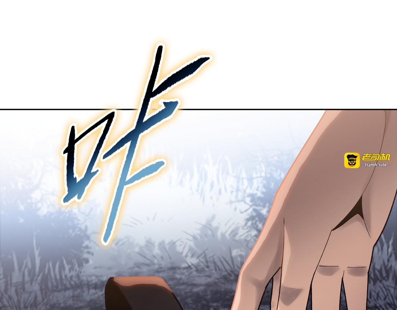 第7话 没见过采花？ 第 5 页