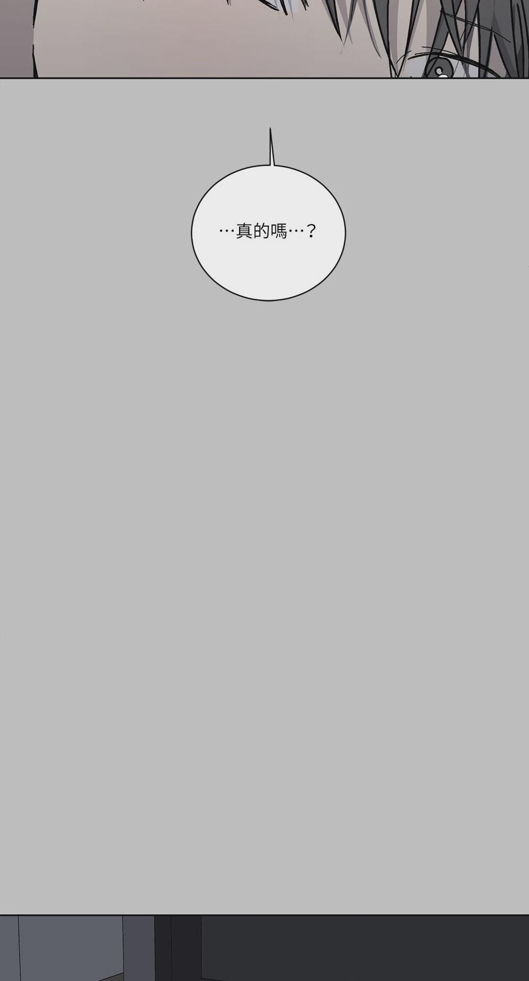 第5话 第 17 页