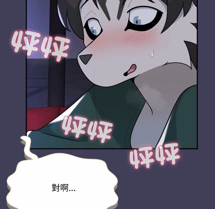 第18话 第 112 页