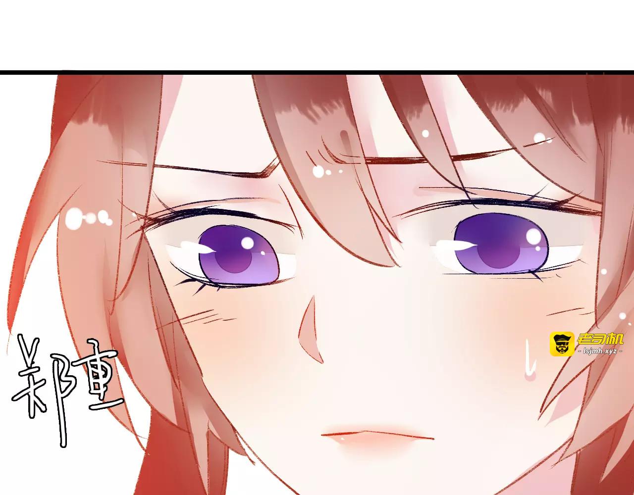 第8话 与你重逢 第 3 页