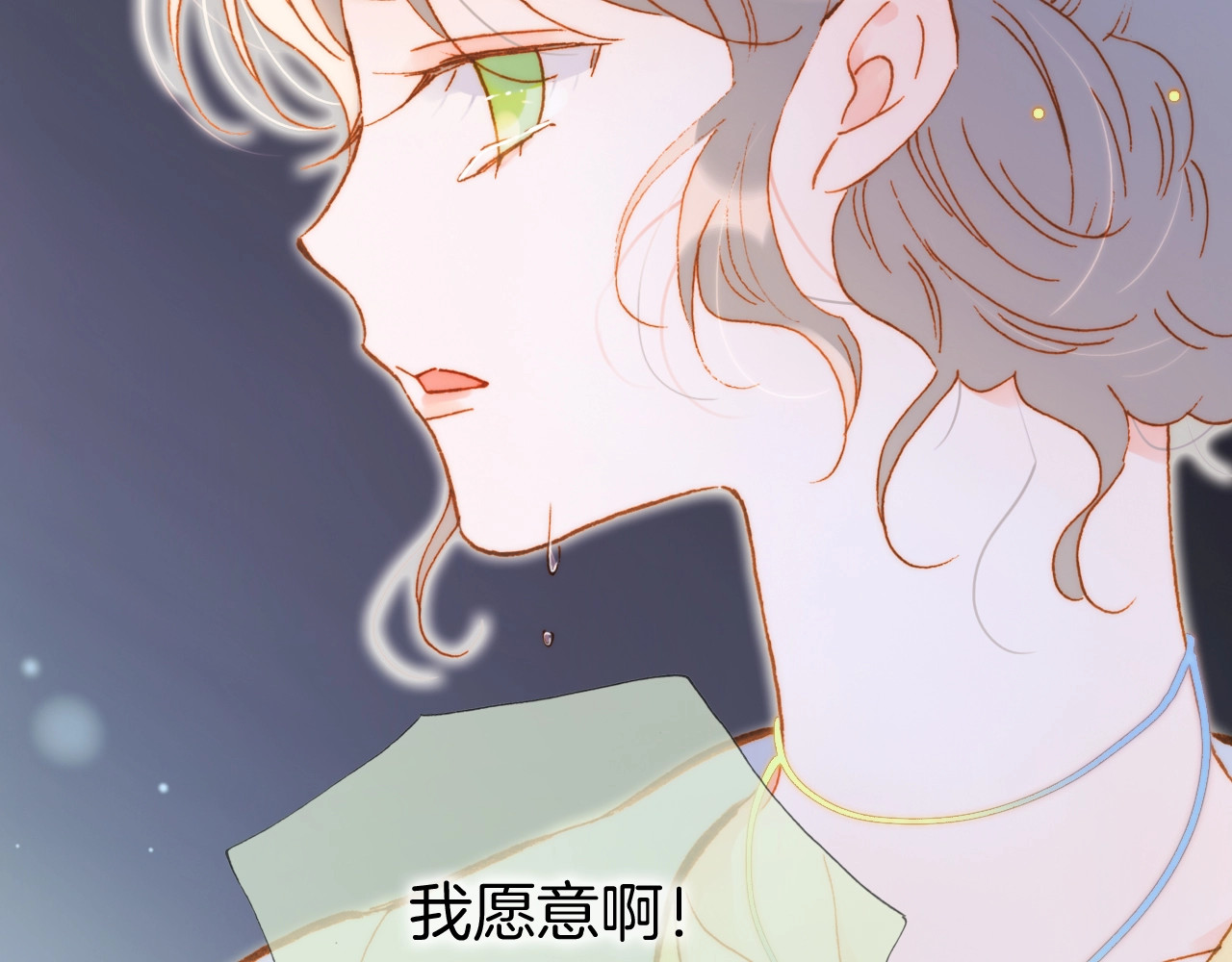 第39话 怎么办？！ 第 56 页