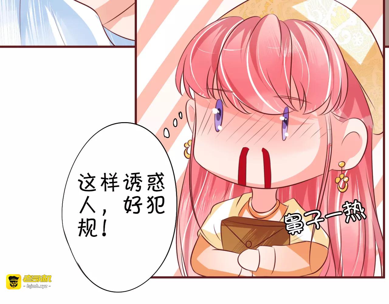 第22话 第 41 页