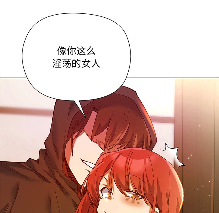 第2话 第 6 页