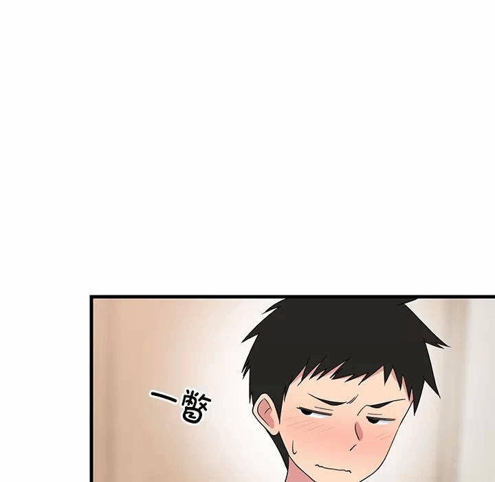 第2话 第 74 页