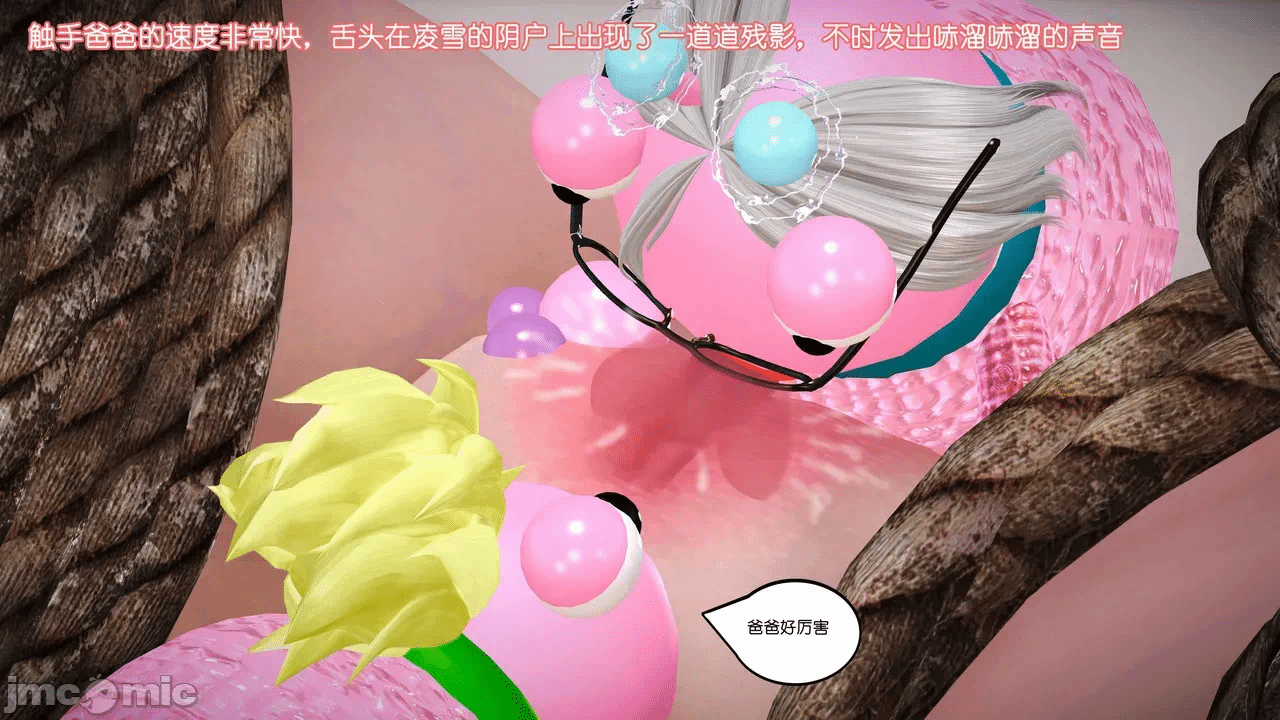 第一话 第 906 页