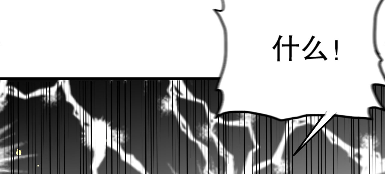 第70话  秦瑞忌日 第 106 页