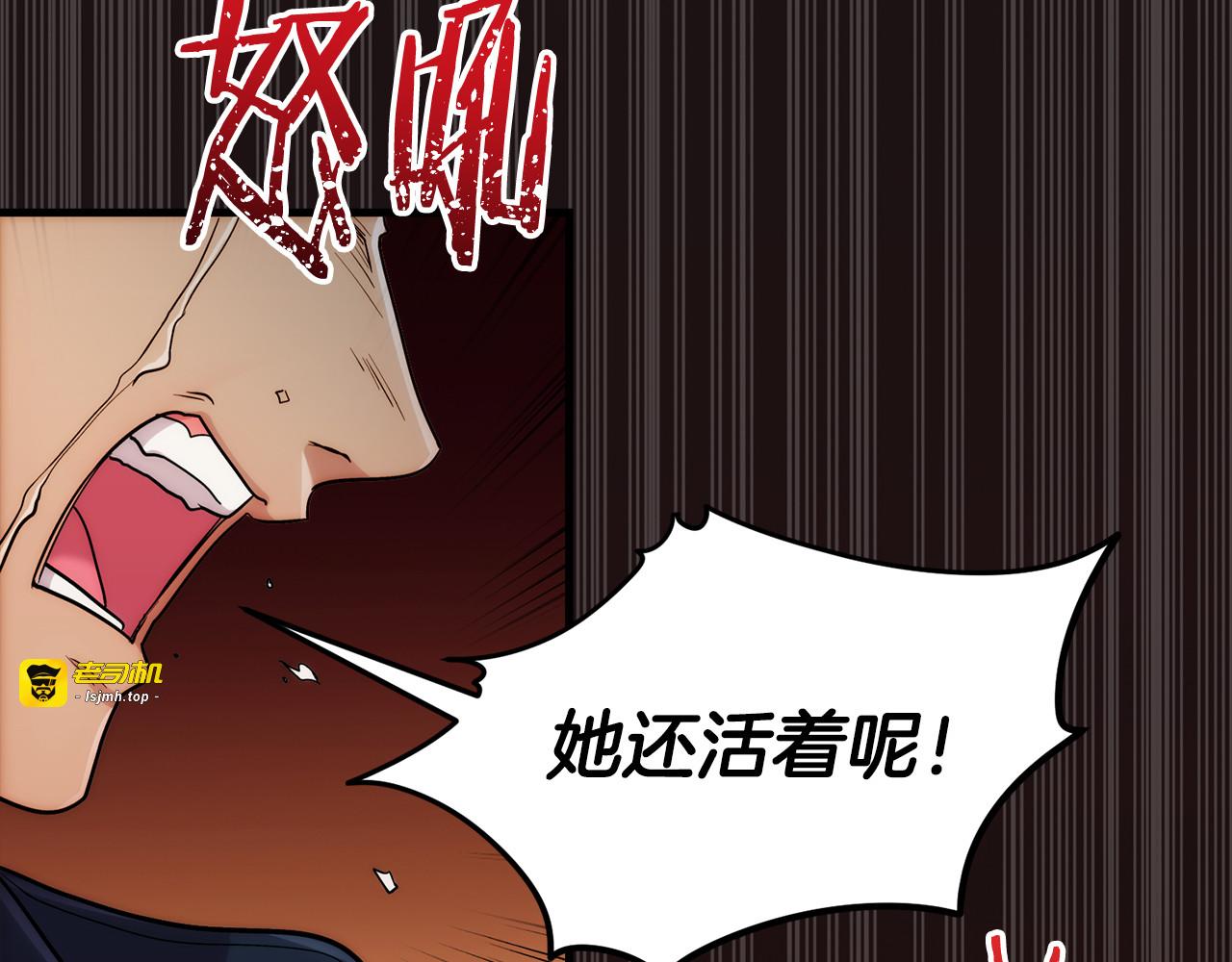 第103话 第 47 页