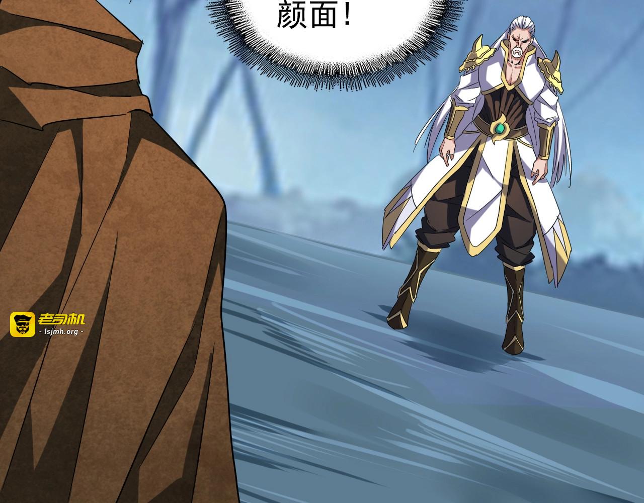 第54话 是....我输了！ 第 27 页