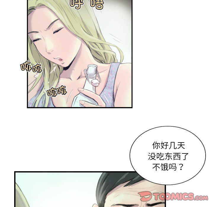 第21话 第 26 页