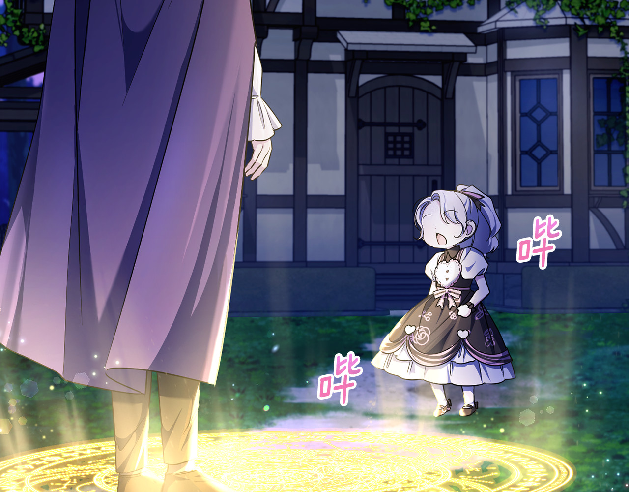 第66话 惹哭魔塔主 第 50 页