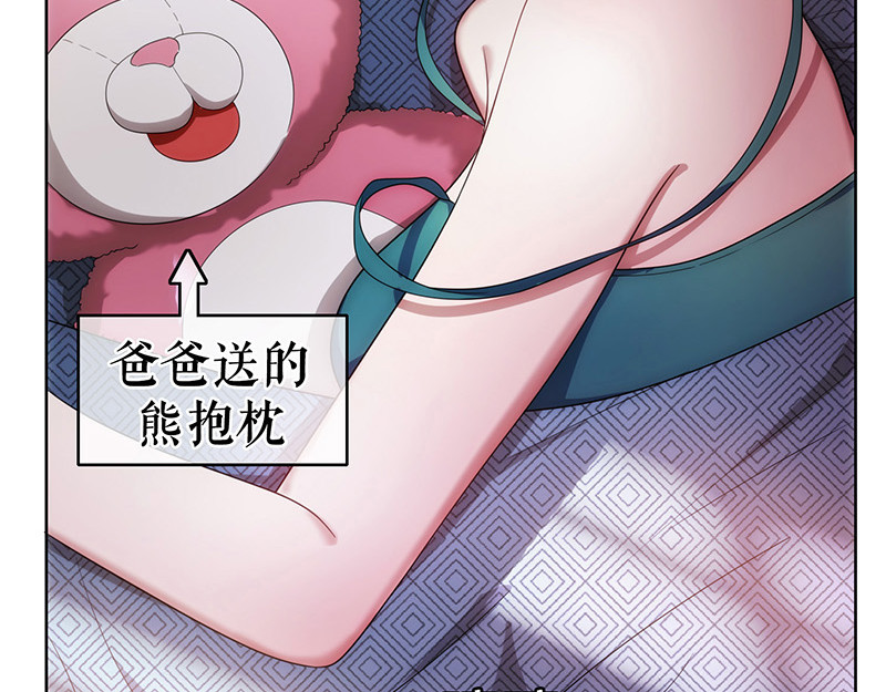 第12话 小黑豹补国语 第 10 页