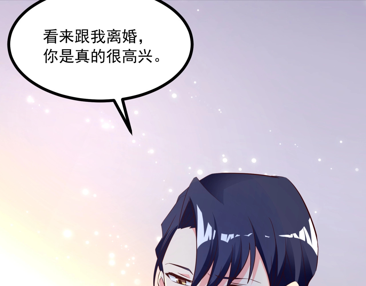 第15话 动了真感情？！ 第 50 页