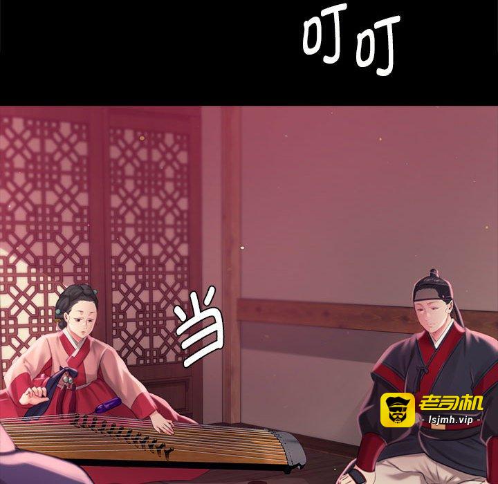第96话 第 143 页