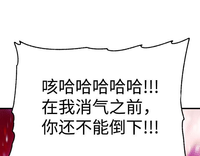 第41话 第 522 页
