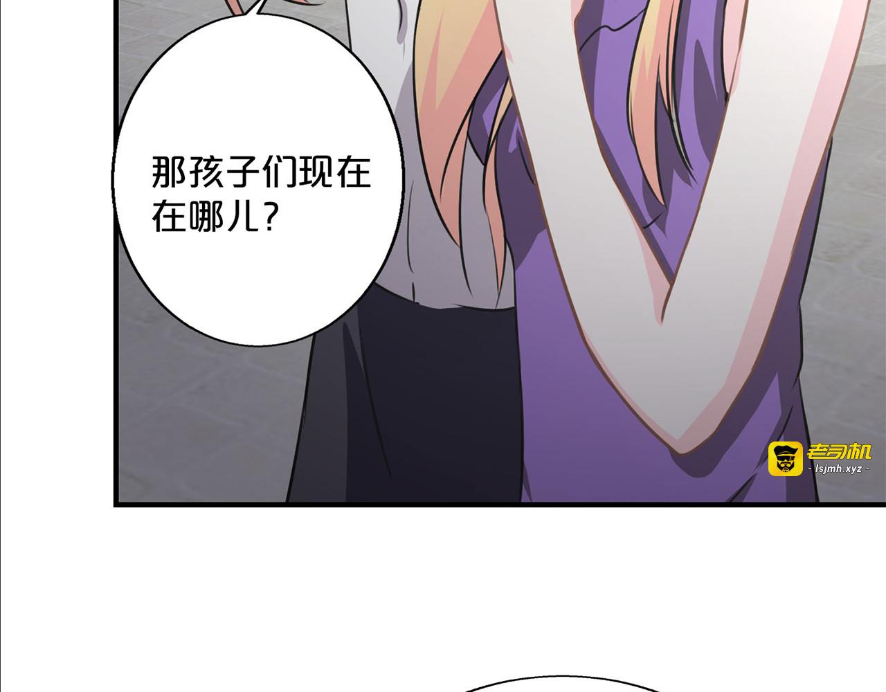 第129话 孩子被劫走 第 45 页