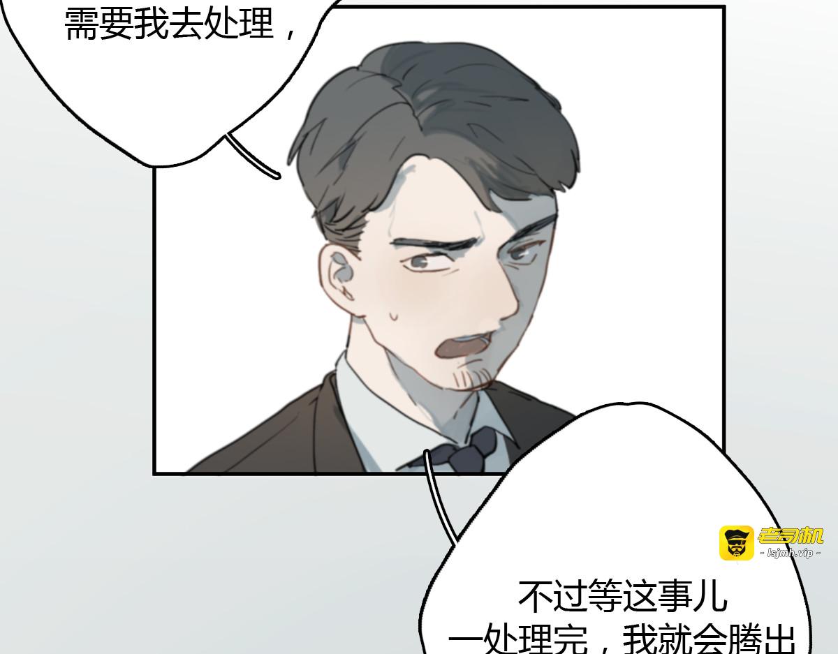 第10话 寂寞的笑容 第 45 页
