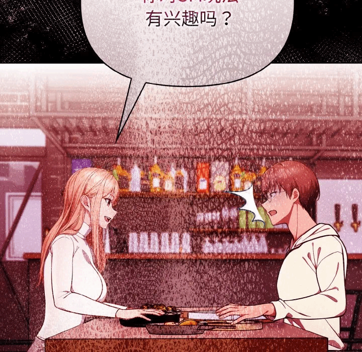 第13话 第 31 页