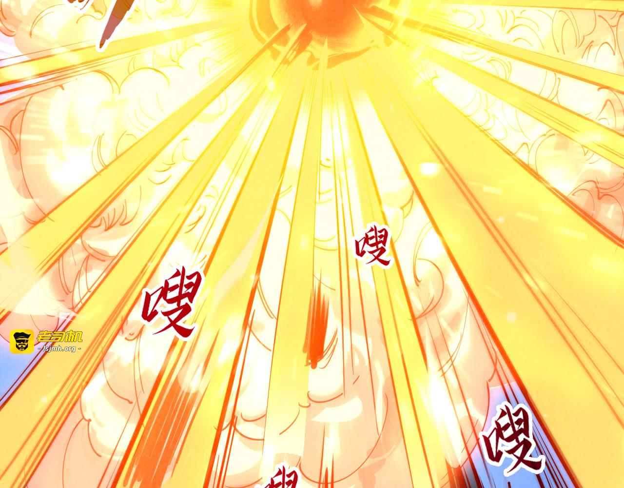 第48话 红颜为谁舞一曲 第 45 页