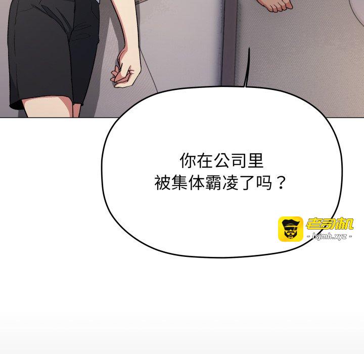 第60话 第 101 页